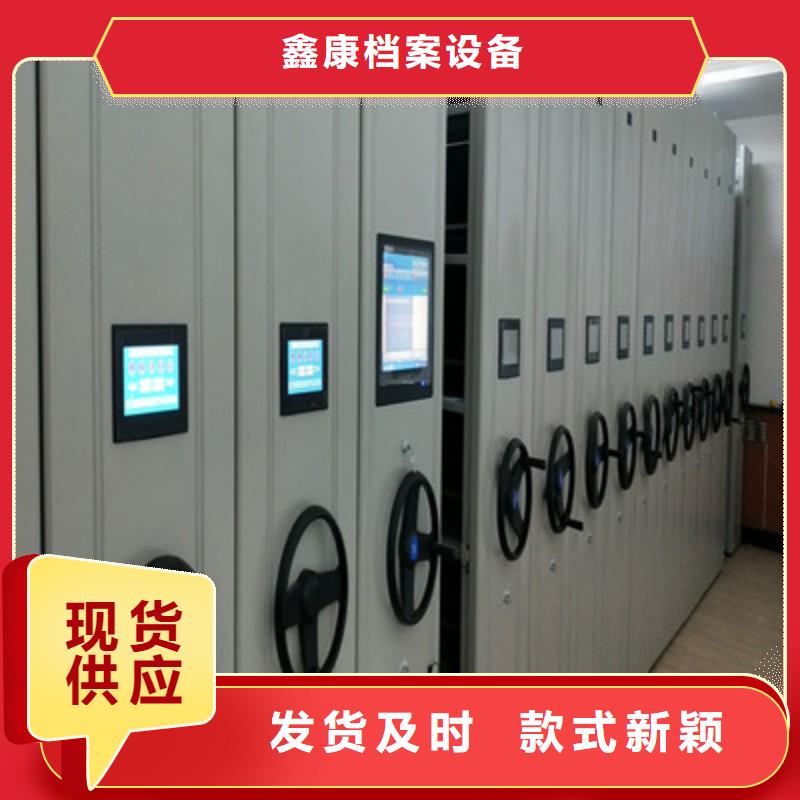 贵重活动密集架型号汇总
