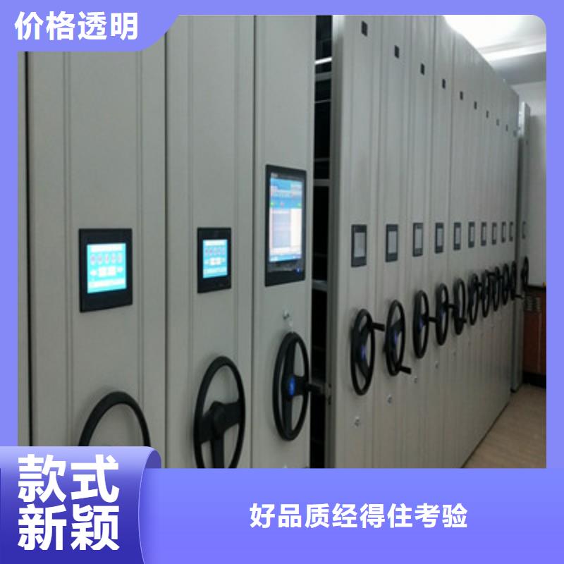 财务档案密集架可靠满意
