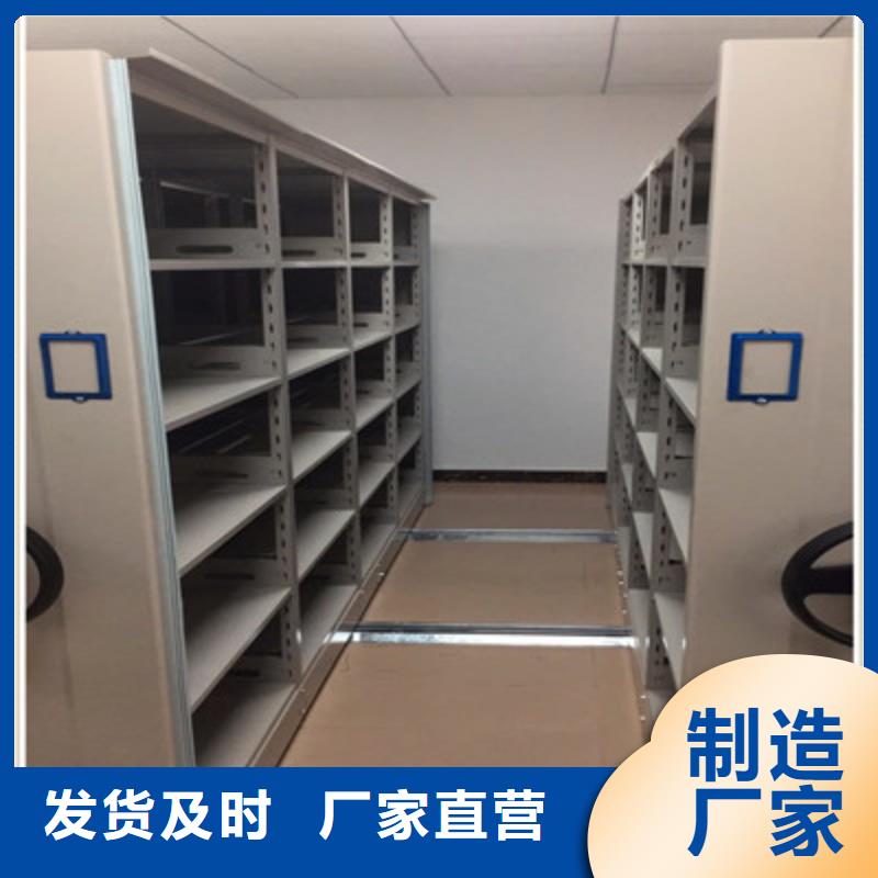 箱式档案密集柜专业供应商