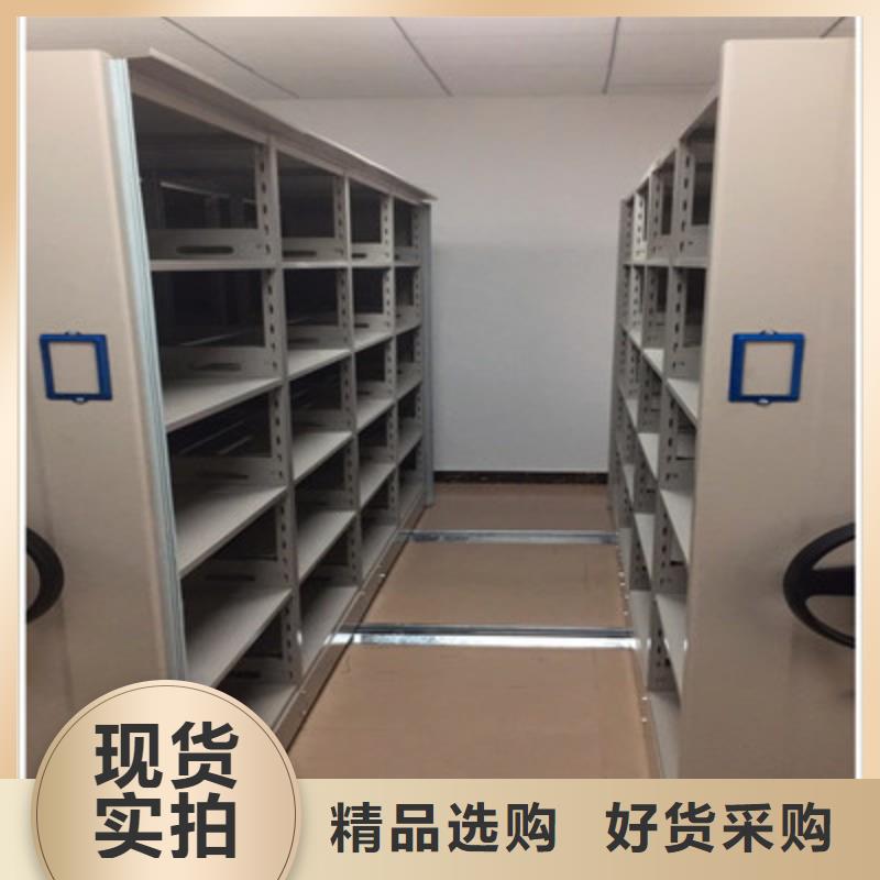 档案资料密集柜、档案资料密集柜厂家