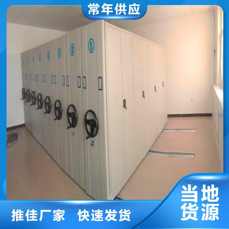 #图书密集柜厂家