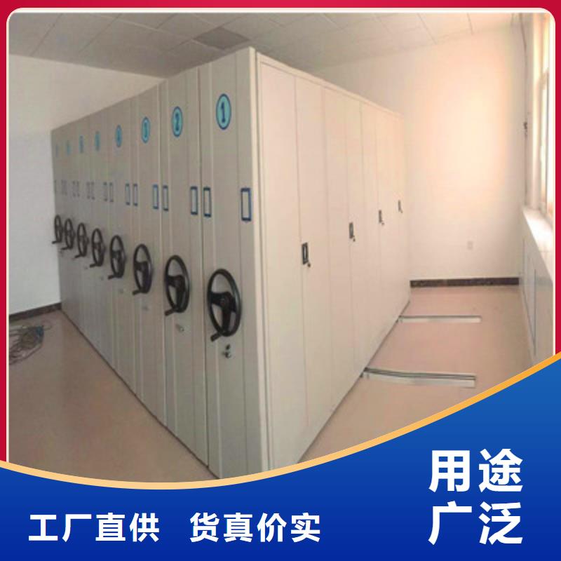 手动式密集柜大品牌品质优