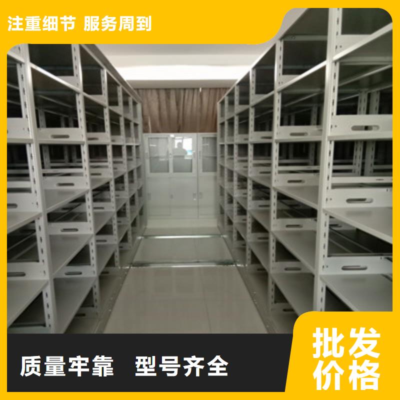 档案袋密集柜生产直销