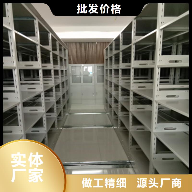 档案架密集柜三年质保