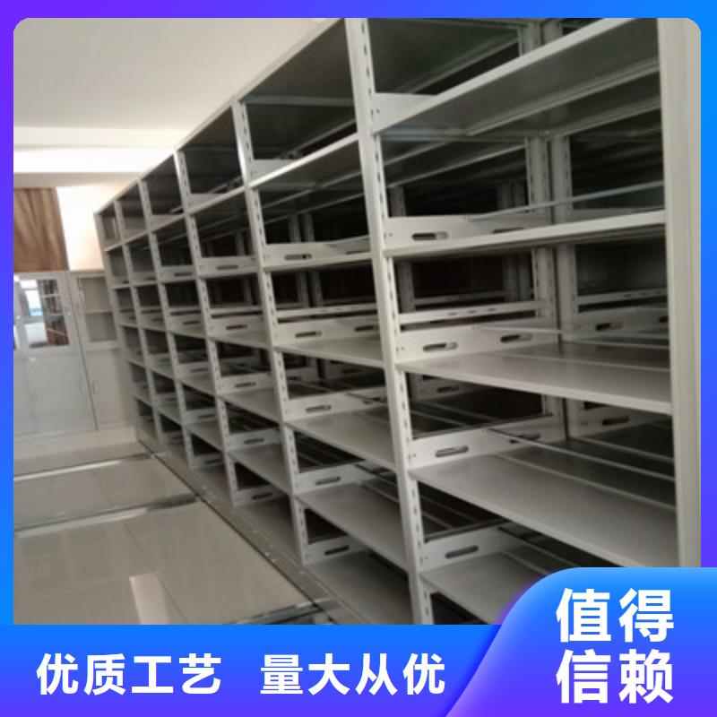 图书馆智能密集柜_图书馆智能密集柜厂家