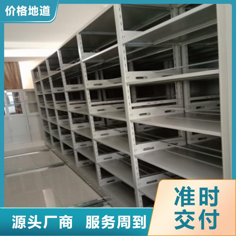 档案图纸密集架-诚信立足