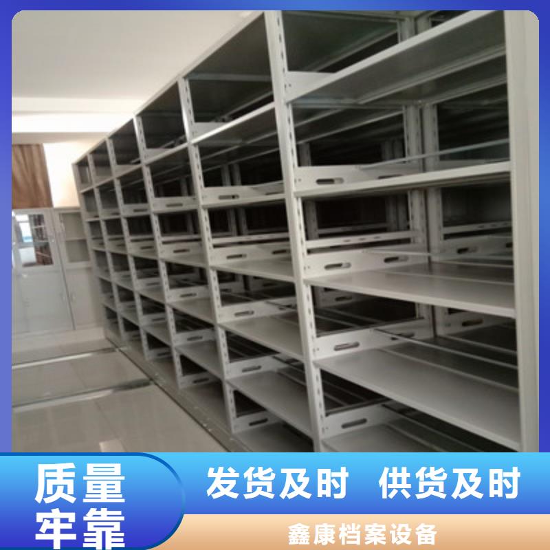 电脑控制密集架大量供应厂家