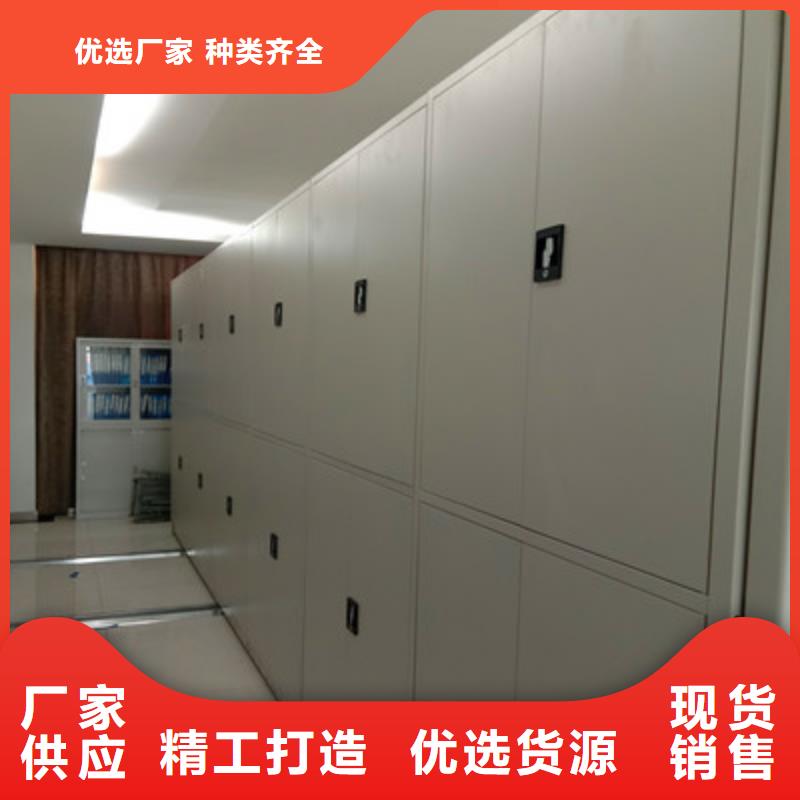 移动档案柜限时优惠