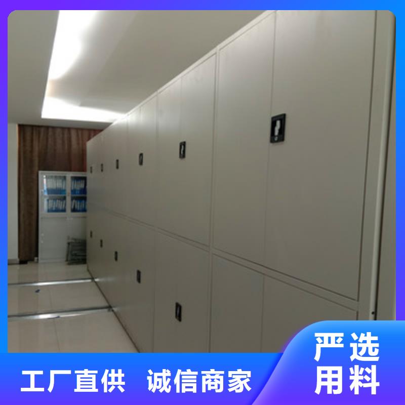 智能档案柜-智能档案柜值得信赖