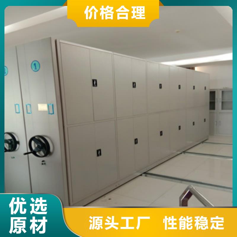 档案库房电动密集架升级智能密集架