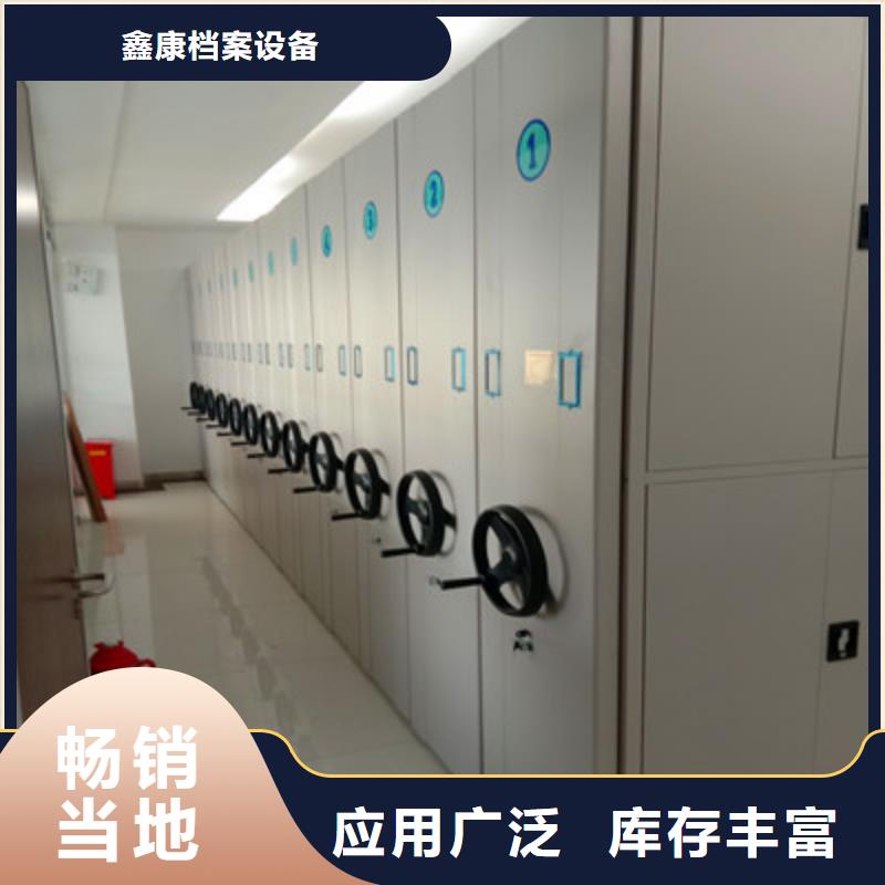 图纸密集架种类
