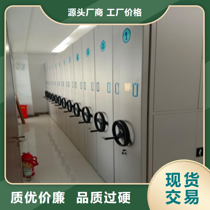财务档案密集架畅销全国