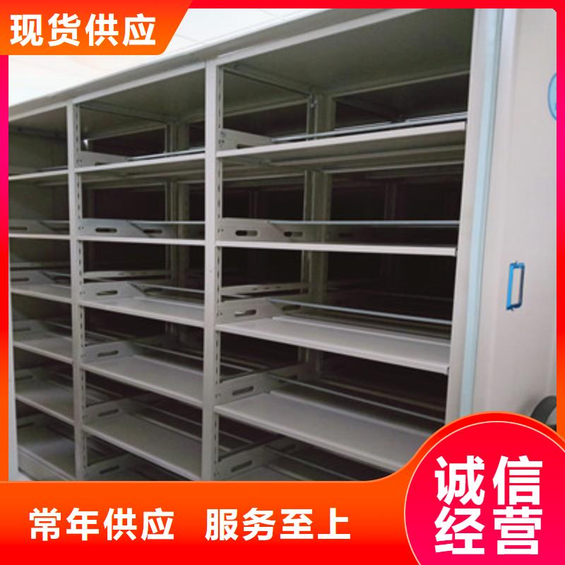 档案文件密集架升级智能密集架