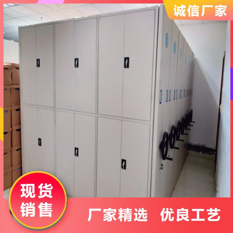 不动产档案密集架大型生产厂家