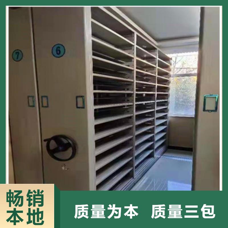 智能密集柜现货定做