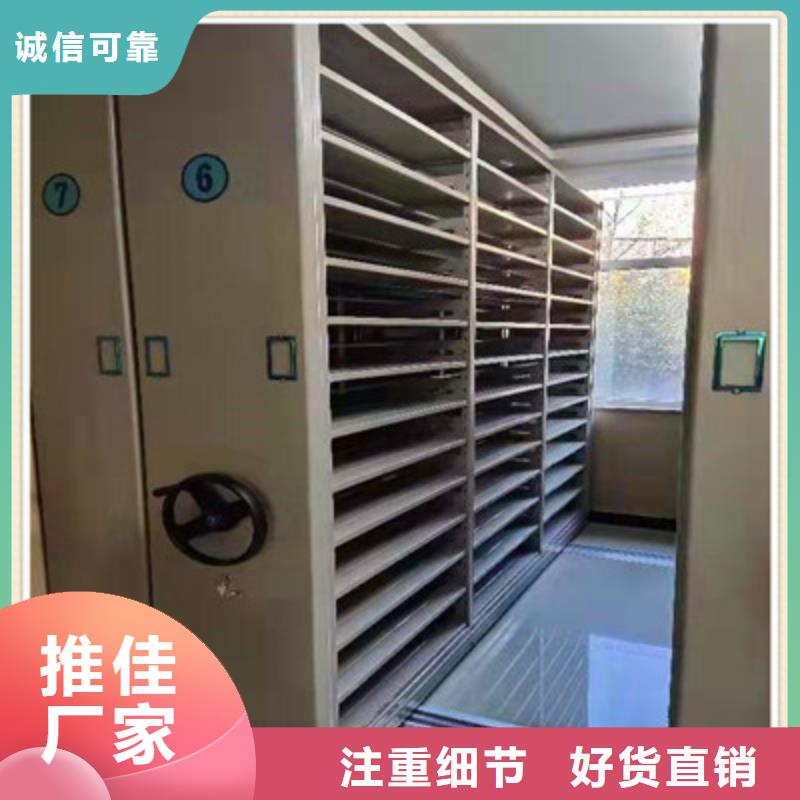 有现货的密集式档案柜本地厂家