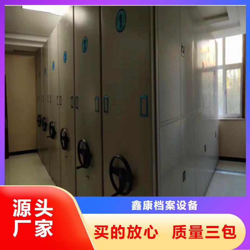 采购档案室密集架必看-图文介绍