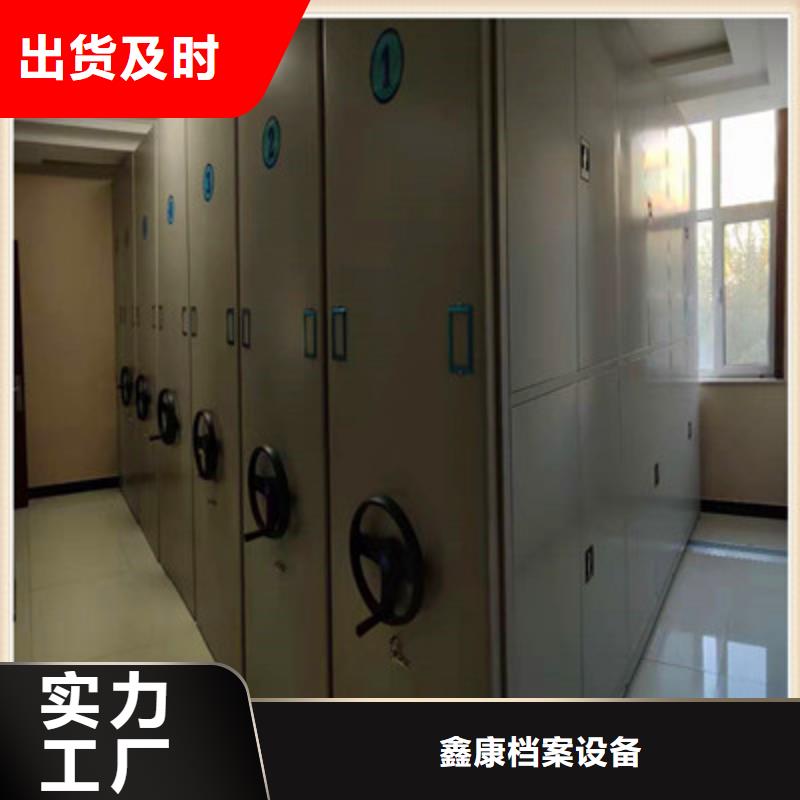 封闭式密集柜十周年促销