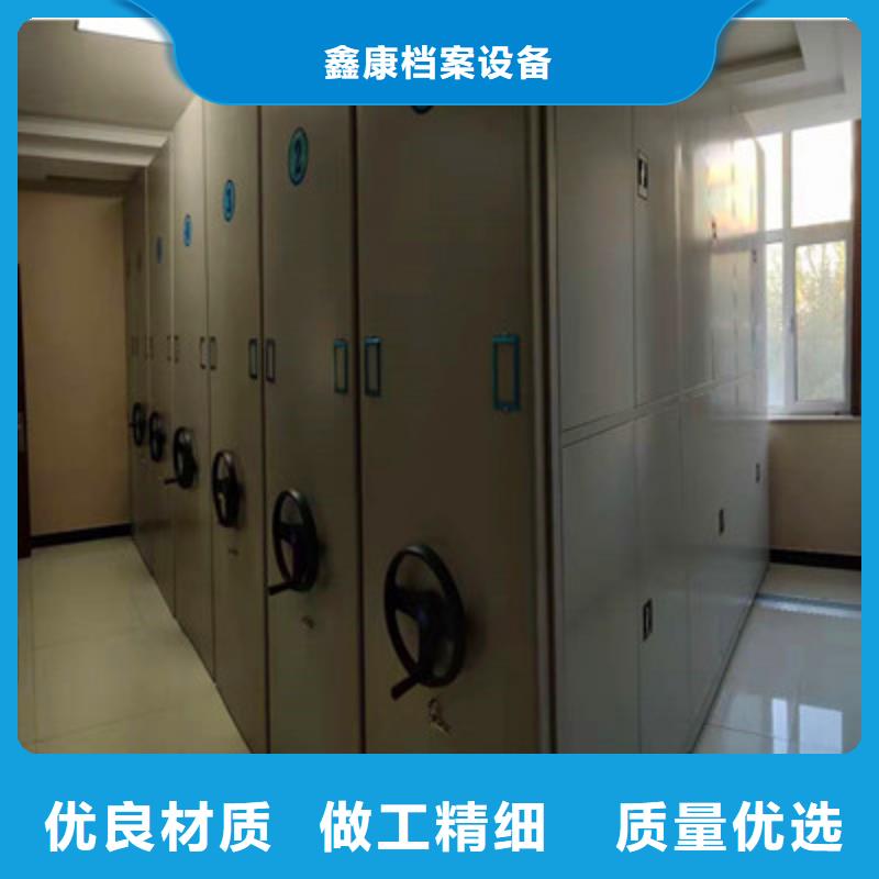 箱式档案密集柜专业供应商