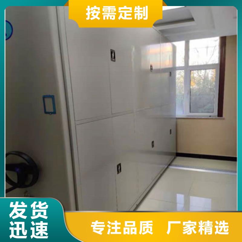 档案图纸密集架厂家价格透明
