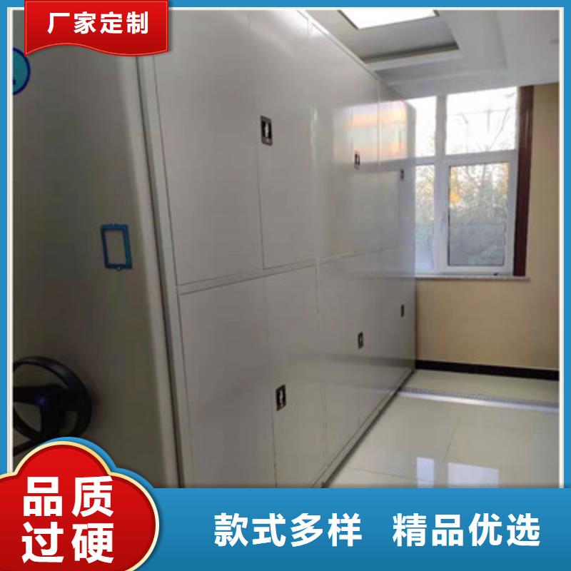 电动智能型密集柜老牌企业