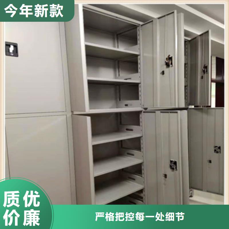 文件密集柜直供全国品牌:本地厂家