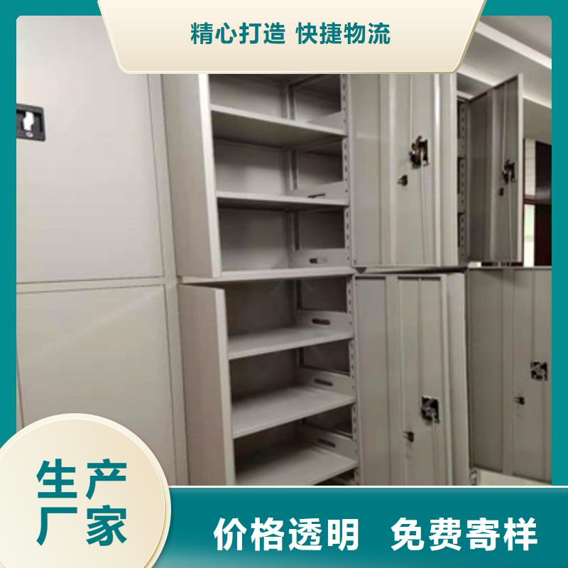 半封闭手摇密集架厂家
