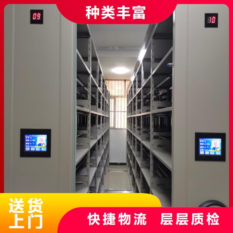 手摇移动式密集架定做厂家