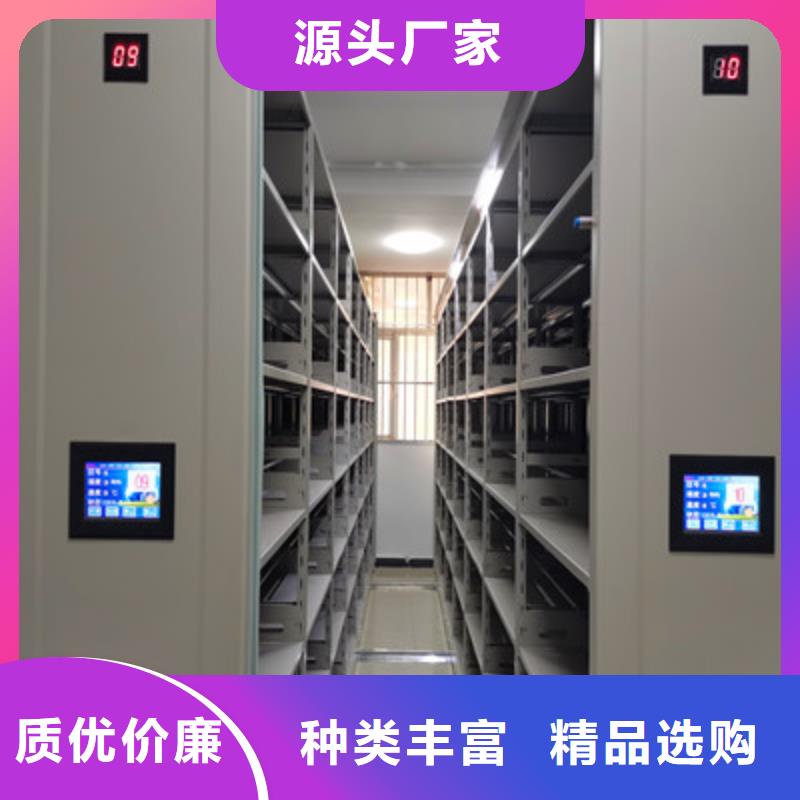 #手摇密集型凭证档案架#欢迎来厂参观