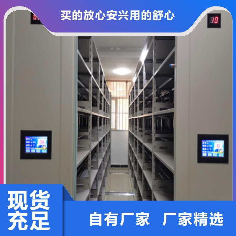 #手摇密集型凭证档案架#欢迎来厂参观