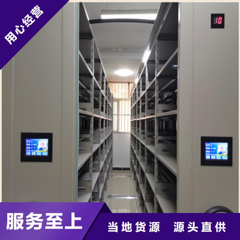 手摇密集架、手摇密集架厂家-欢迎新老客户来电咨询