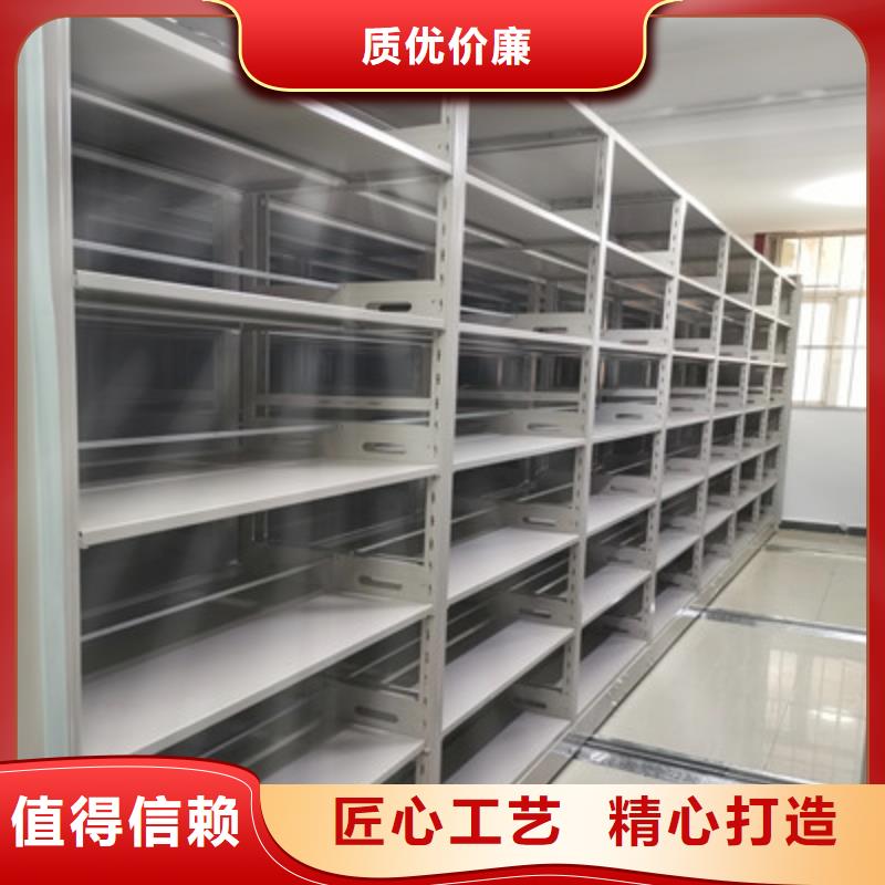 机械式密集柜直供