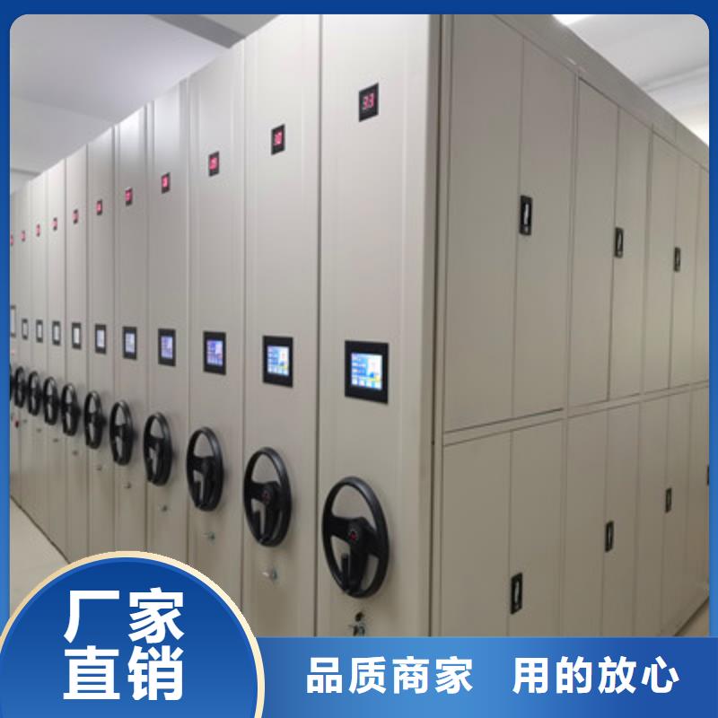 铁皮密集柜生产厂商