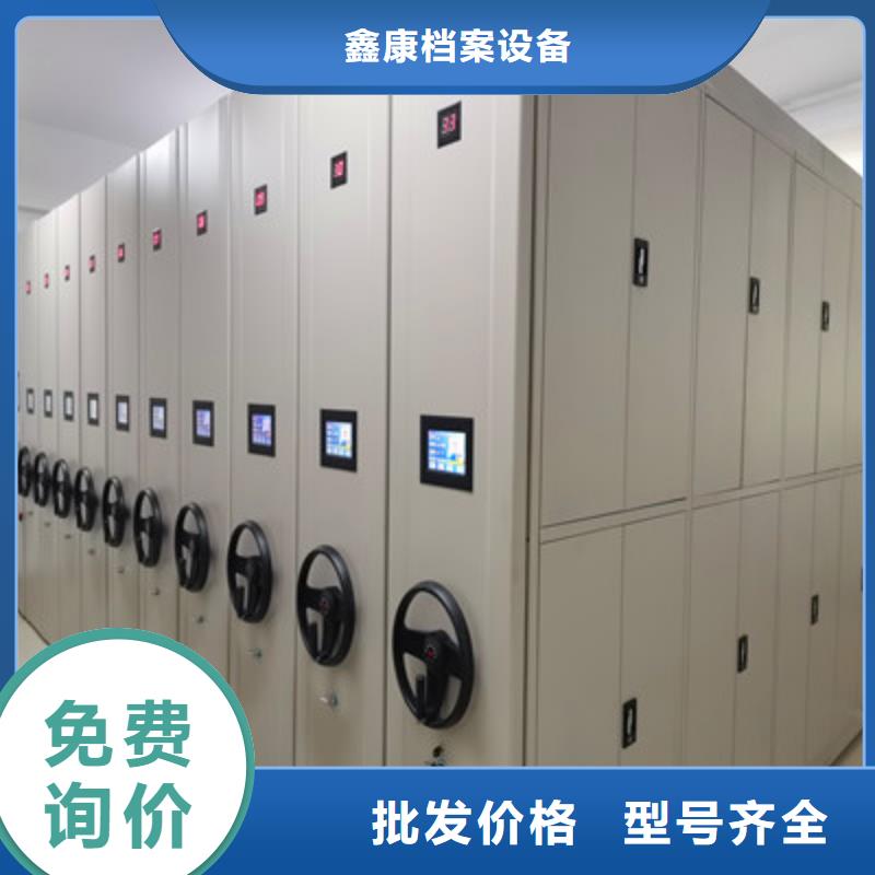 关于贵重活动密集架的小知识