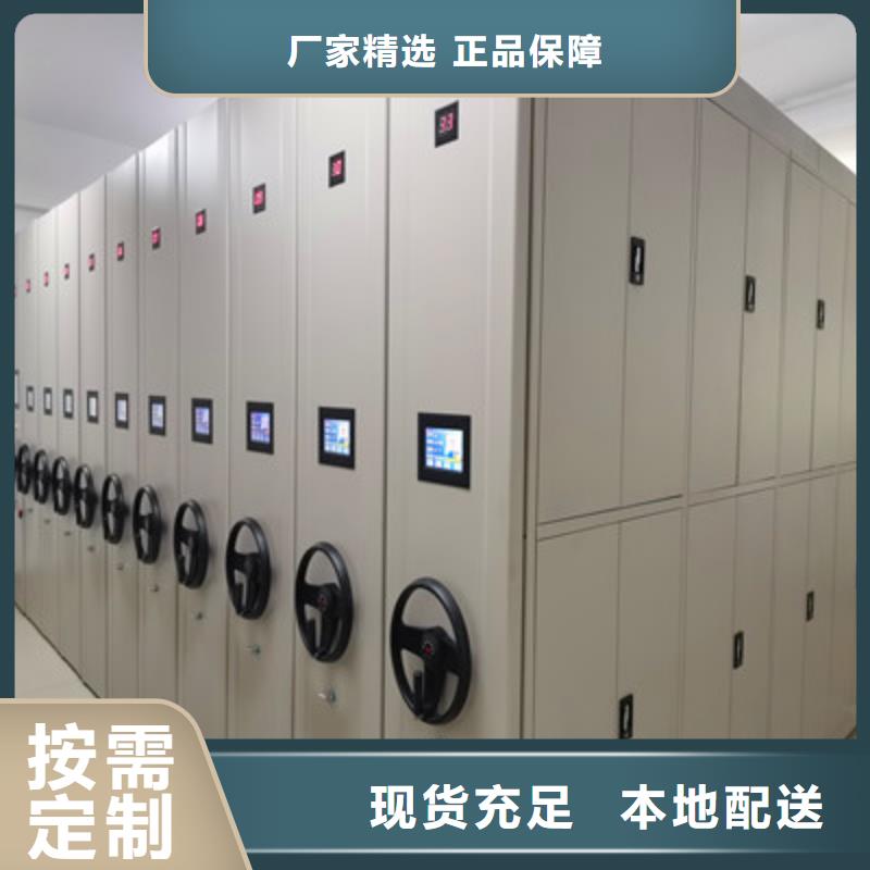 钢制手动密集架供应厂家