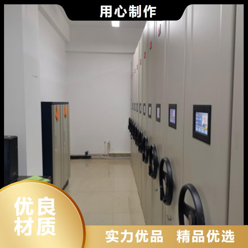 档案资料库密集架贴心售后