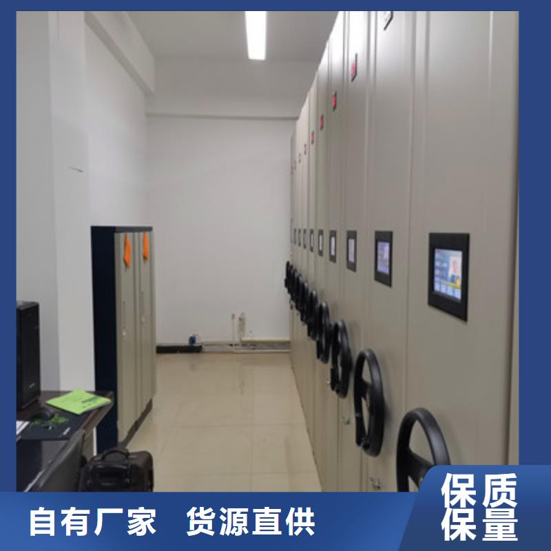 手动密集档案架质量上乘厂家