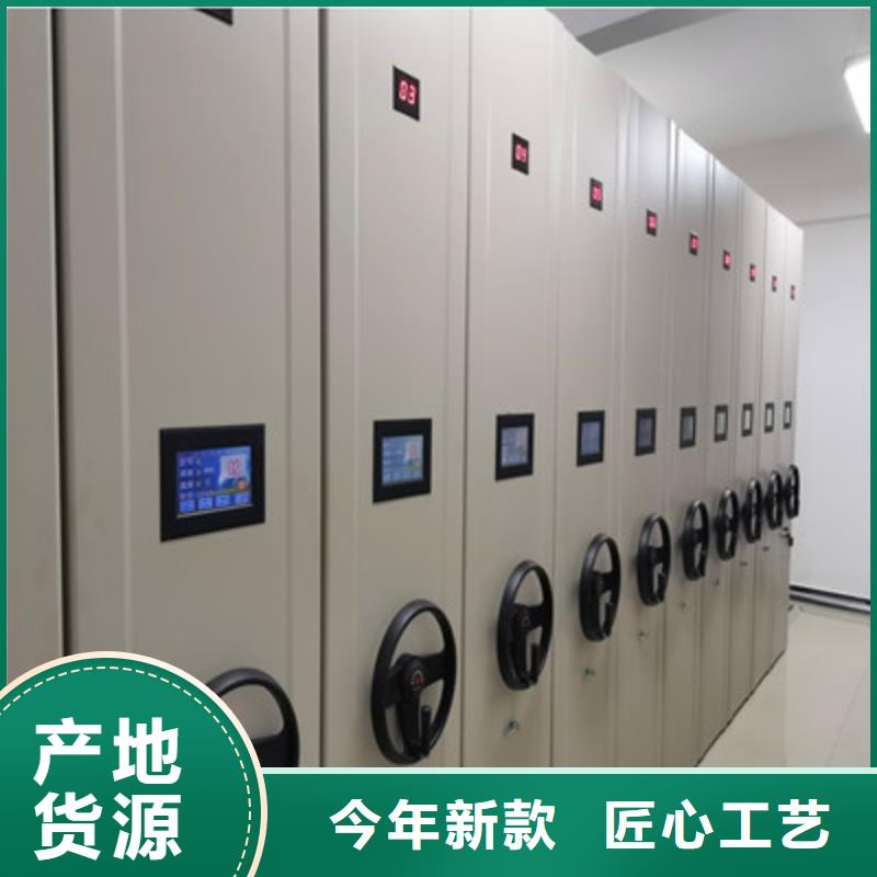 #电动智能型密集柜厂家