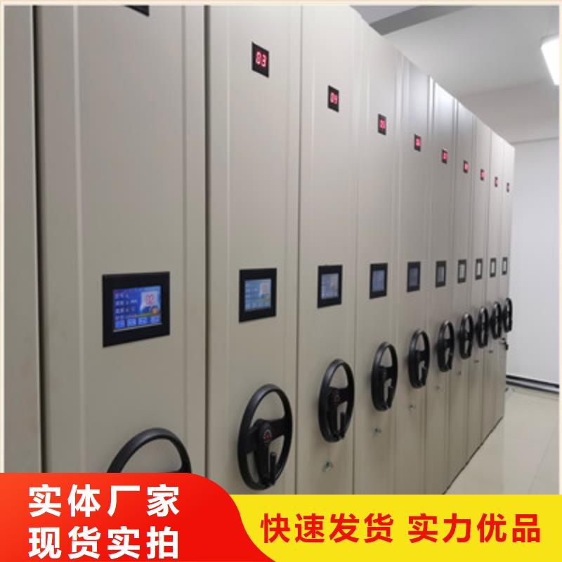 半封闭式移动密集架全国配送