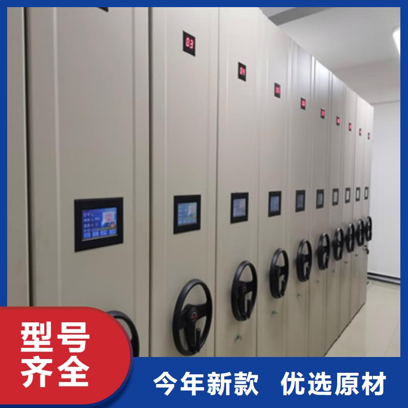 图书室智能密集柜厂家-现货充足