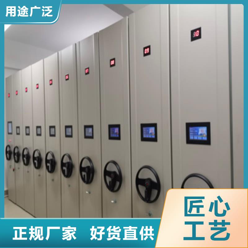 标本密集架设计