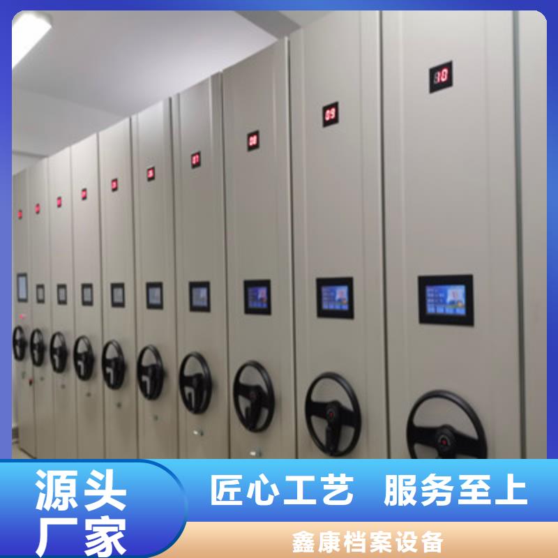 销售密集档案橱_诚信企业