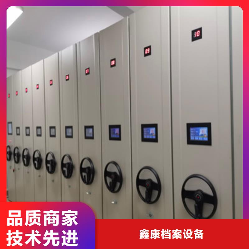 信誉好的手动档案柜厂家