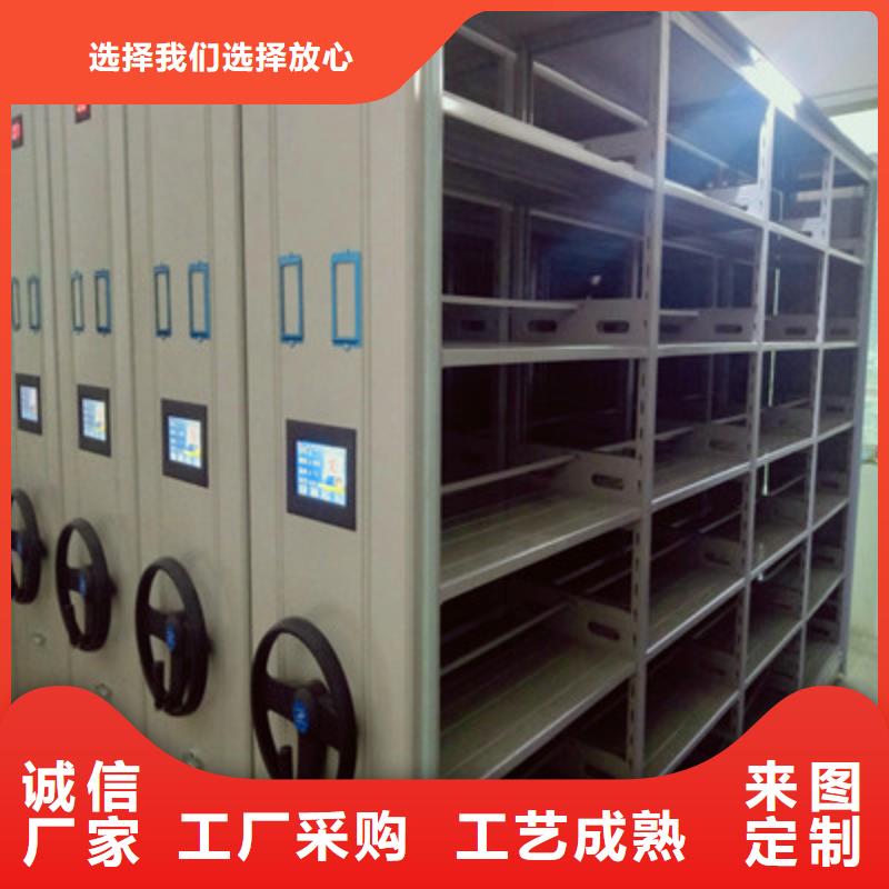 闭合式档案密集柜销售