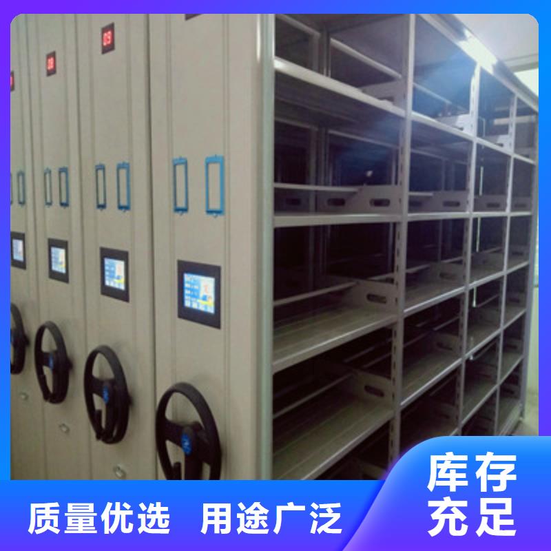 箱式档案密集柜专业供应商