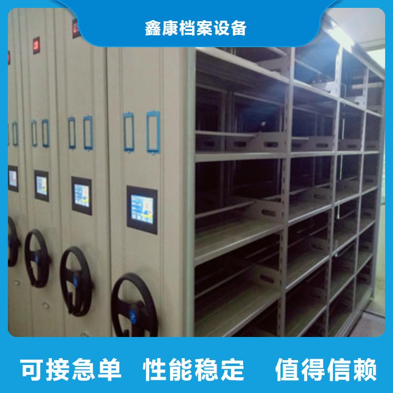 财务档案密集架畅销全国