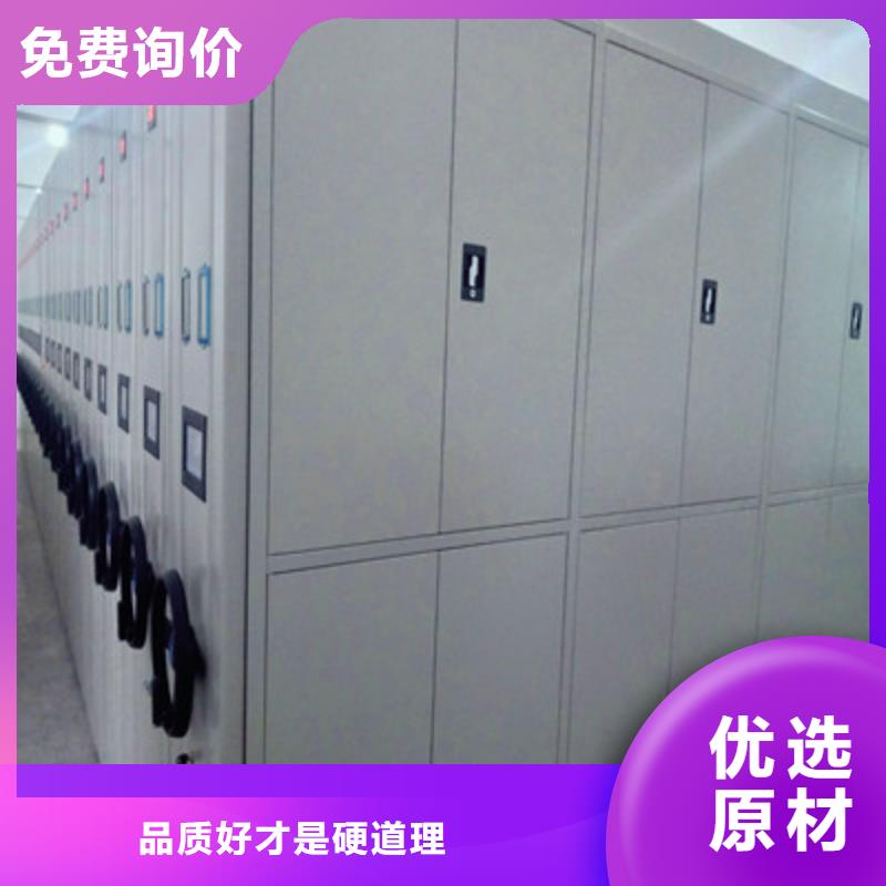 精选异型密集柜定做厂家