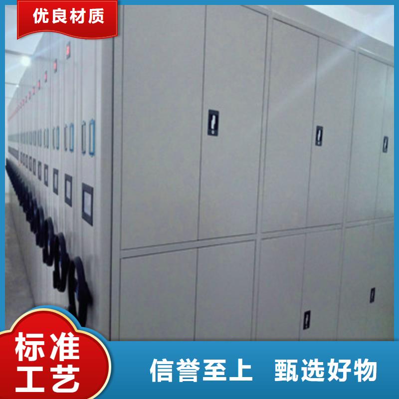 摇把式档案密集柜企业-实力雄厚