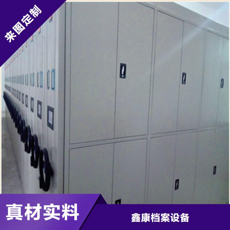 档案文件密集架-好品质、放心买