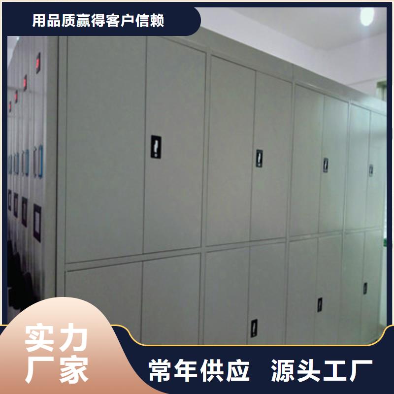 质量好的手动档案室密集柜